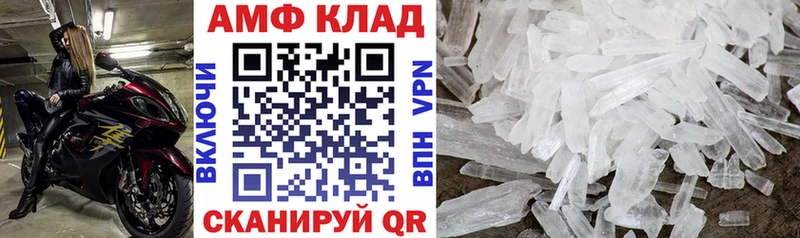 АМФЕТАМИН 98%  Дедовск 