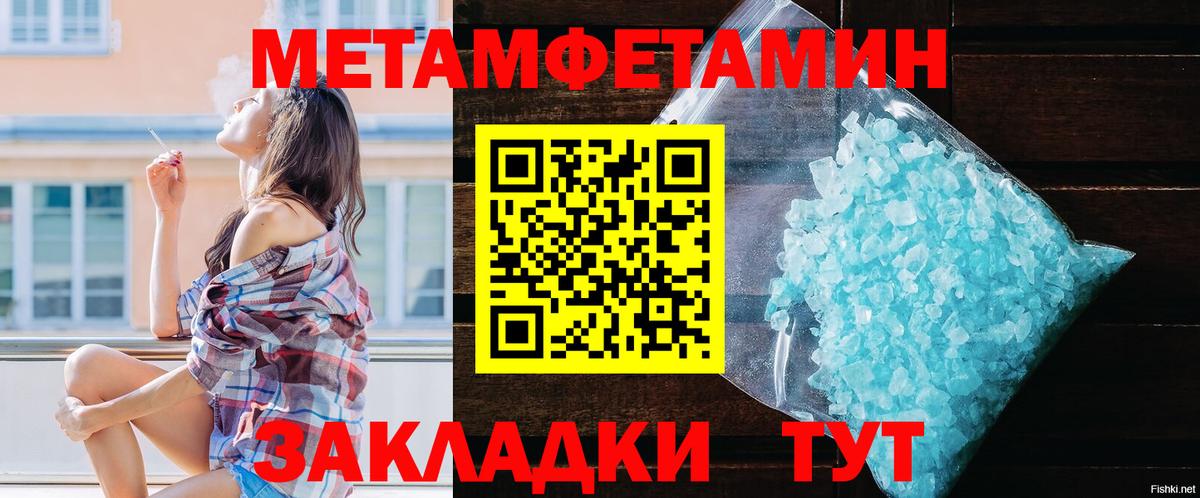 Amphetamine VHQ  АМФ  Дедовск  Вход с VPN 