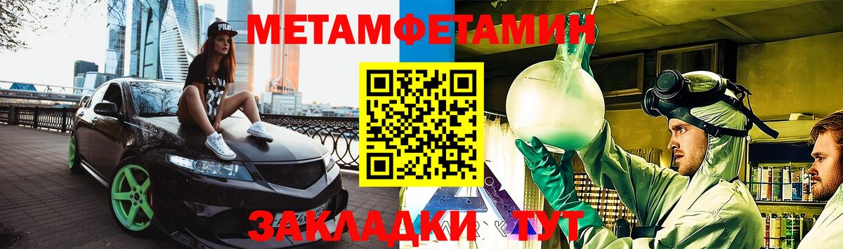 Амфетамин Розовый Дедовск