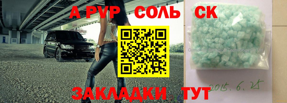 Альфа ПВП СК КРИС  Вход с VPN  Alfa_PVP СК КРИС  Дедовск 