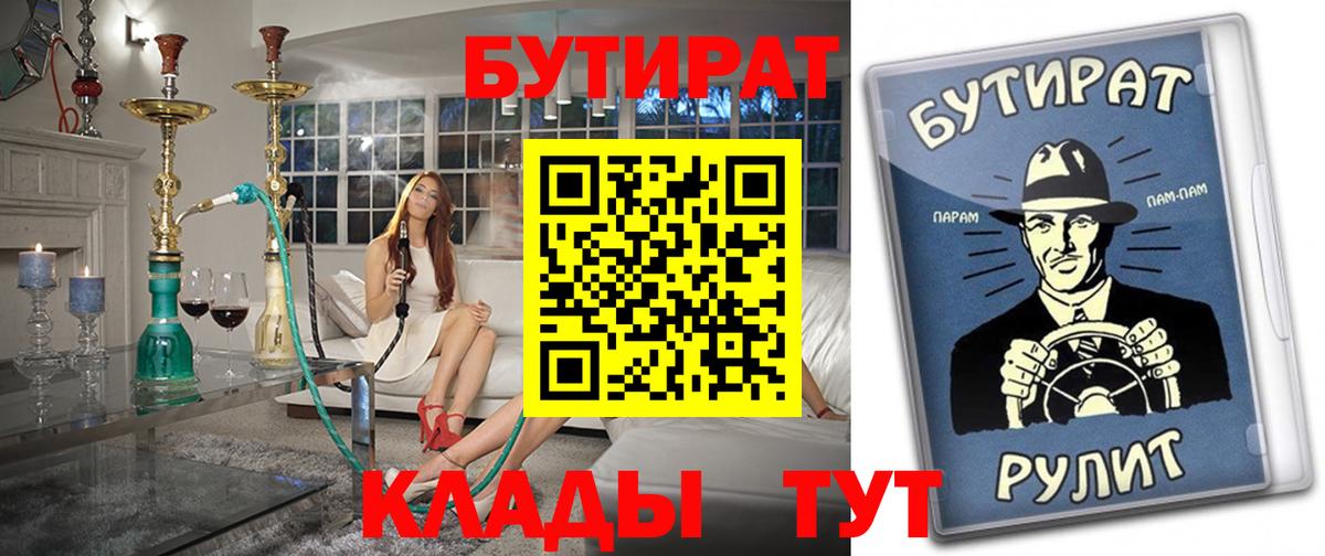 Амфетамин Дедовск