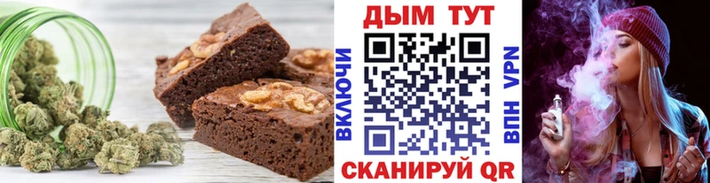 Cannafood конопля  Дедовск 