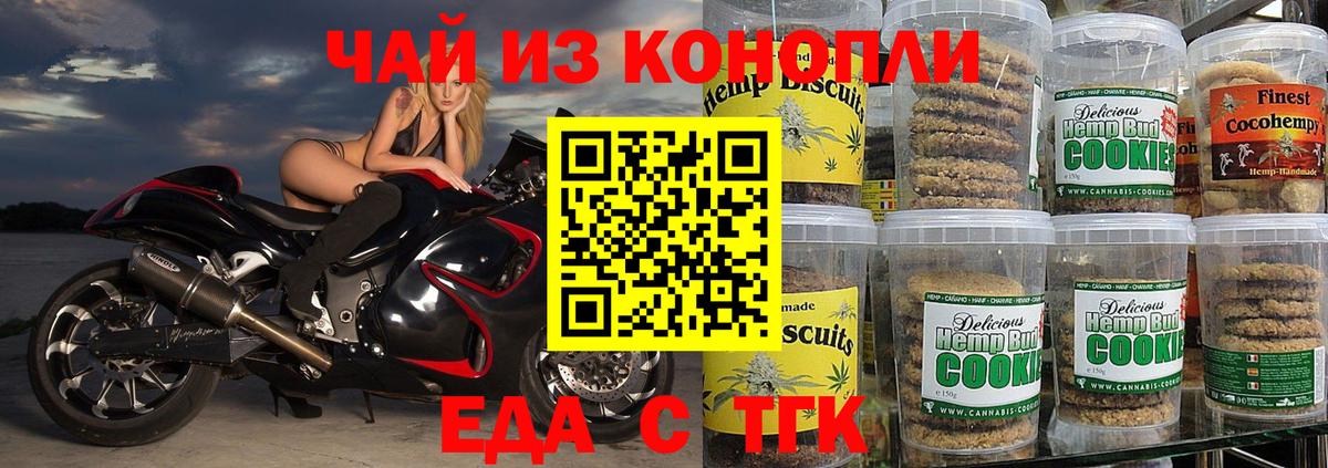 Каннабис  КЕТАМИН  Меф   Дедовск  ГАШИШ  Кокаин  Мефедрон кристаллы 