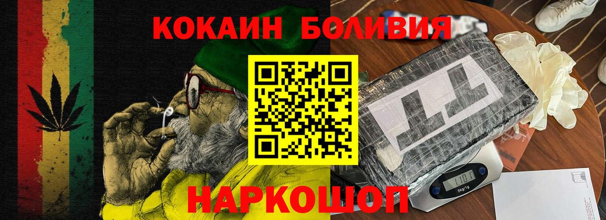 КОКАИН VHQ Дедовск