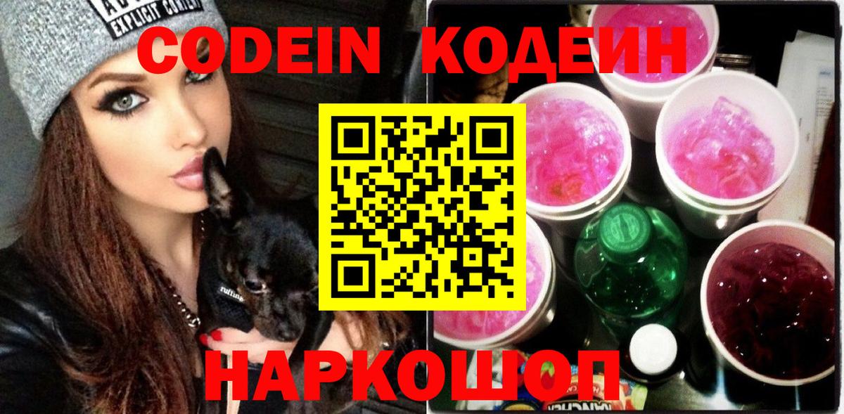МДМА  Каннабис  Гашиш  Cocaine  Вход с VPN  МЕФ   ТГК  Дедовск  ГАШ 