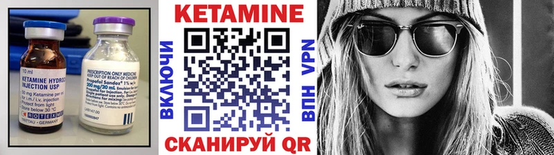 купить наркоту  Дедовск  КЕТАМИН ketamine 