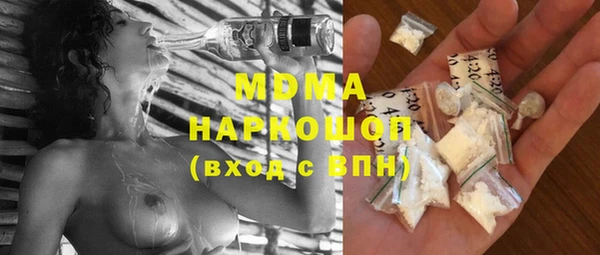 ECSTASY Горнозаводск