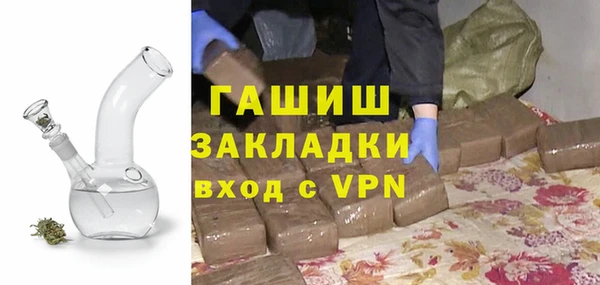 метамфетамин Горно-Алтайск