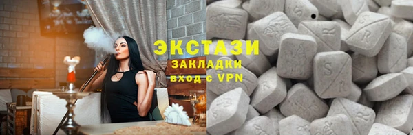 ECSTASY Горнозаводск