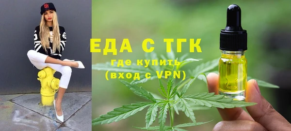 метамфетамин Горно-Алтайск