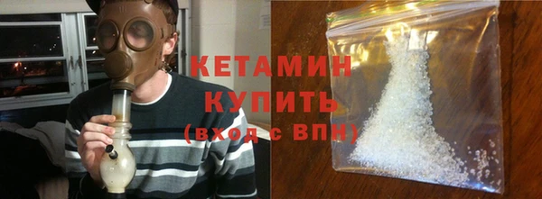 ECSTASY Горнозаводск