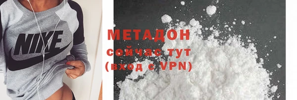 метамфетамин Горно-Алтайск