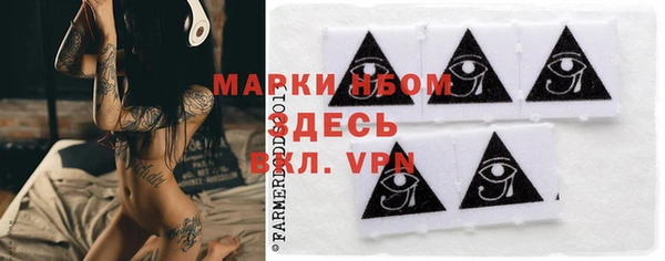метамфетамин Горно-Алтайск