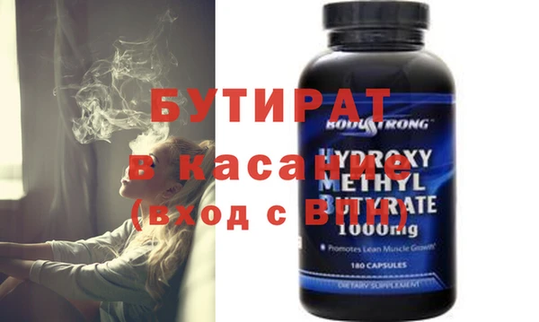ECSTASY Горнозаводск