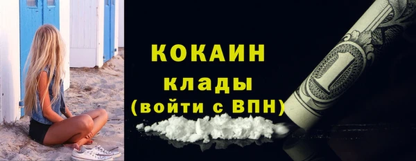 метамфетамин Горно-Алтайск