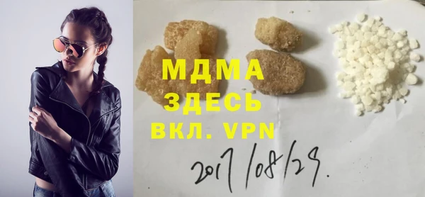 мдпв Горняк