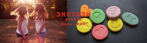 метамфетамин Горно-Алтайск