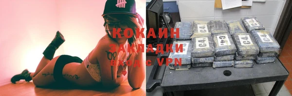 мдпв Горняк