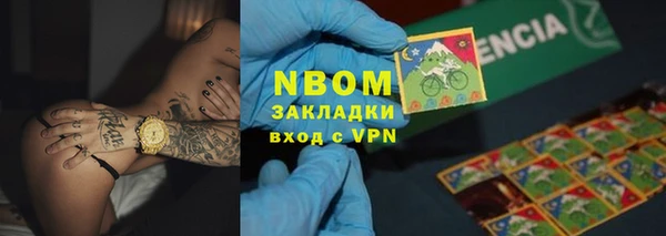 ECSTASY Горнозаводск