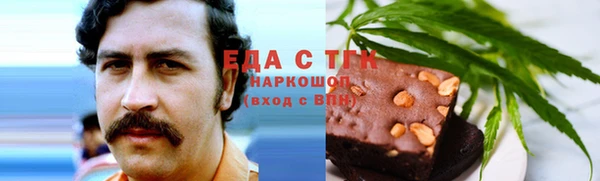 ECSTASY Горнозаводск