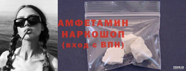 ECSTASY Горнозаводск