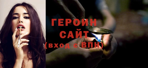ECSTASY Горнозаводск