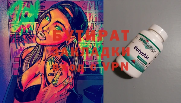 ECSTASY Горнозаводск