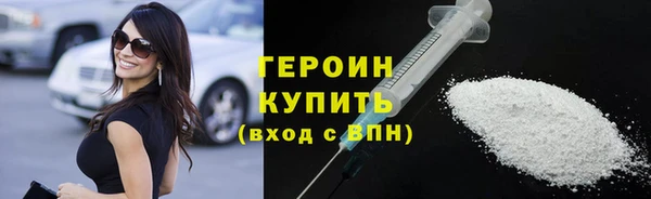 метамфетамин Горно-Алтайск