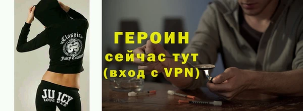 первитин Белоозёрский