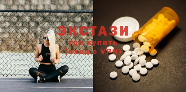 ECSTASY Горнозаводск