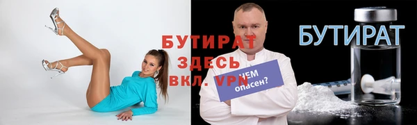 метамфетамин Горно-Алтайск