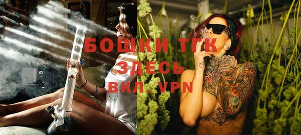 метамфетамин Горно-Алтайск