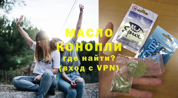 метамфетамин Горно-Алтайск