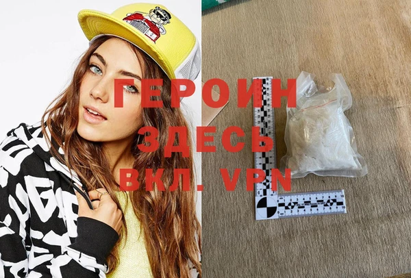 метамфетамин Горно-Алтайск