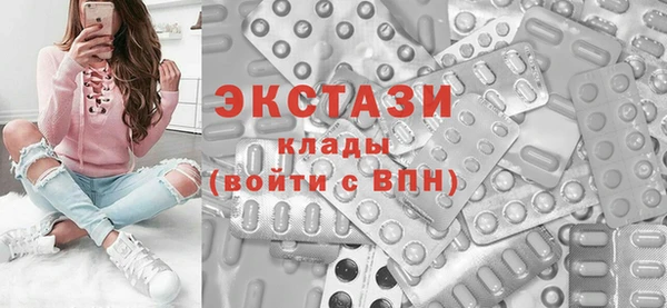 ECSTASY Горнозаводск