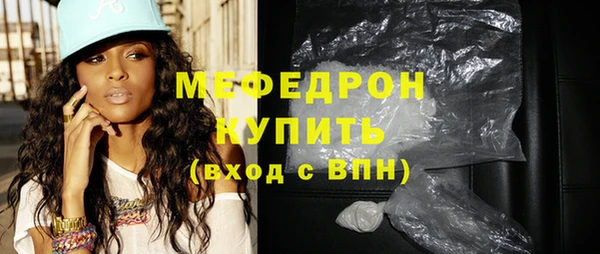 метамфетамин Горно-Алтайск