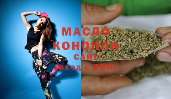 метамфетамин Горно-Алтайск