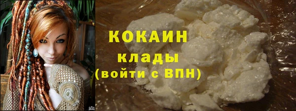ECSTASY Горнозаводск
