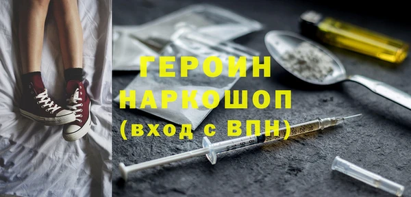 ECSTASY Горнозаводск