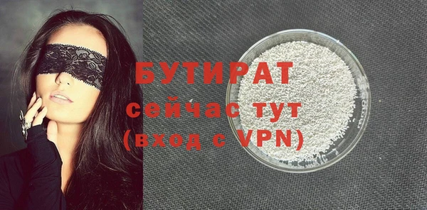 метамфетамин Горно-Алтайск