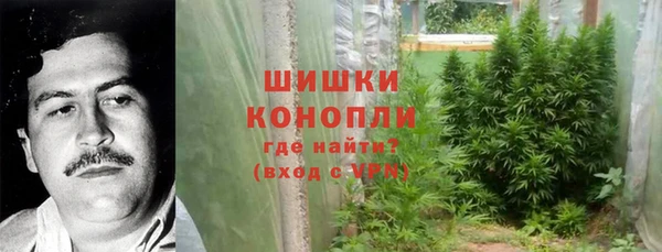 каннабис Бронницы