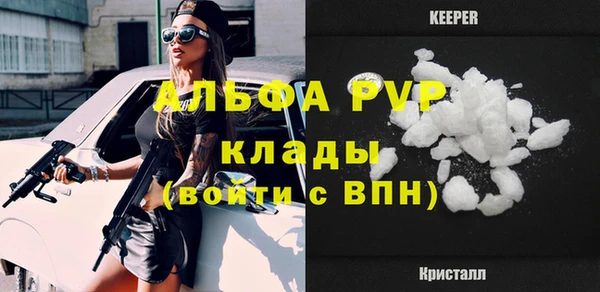 ECSTASY Горнозаводск