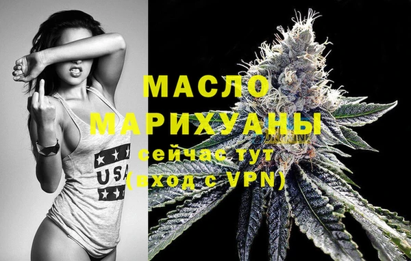 ECSTASY Горнозаводск
