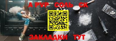 метамфетамин Бугуруслан