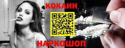 героин Бийск