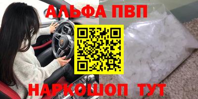 a pvp Берёзовский