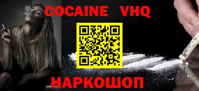 метадон Беслан