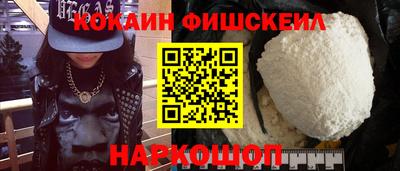тгк Будённовск
