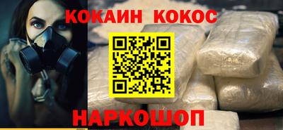 тгк Будённовск