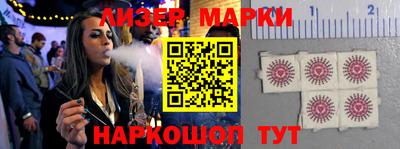 гашик Берёзовский